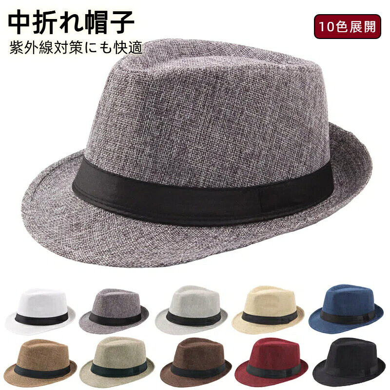 頭囲:約58cm/59cm
