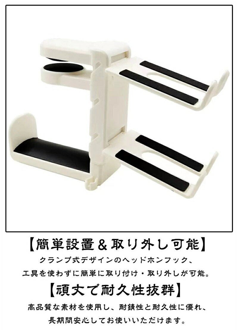 ヘッドホンスタンド クランプ 固定 洋服掛け 壁 コード ヘッドホンかけ テーブル ...