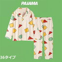 カップル用純綿長袖家居服セット パジャマ レディース 長袖 春 夏 前開き シャツ ストライプ M-3L 先染め おそろい