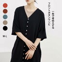 ワンピース ロング丈 半袖 ロングワンピース カットソー vネック ボタン ゆったり 体型カバー 二の腕カバー 無地 シンプル 通学 通勤 体型カバー レディースファッション ワンピスター(4)