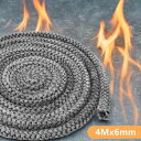4Mx6mm 4Mx8mm 4Mx10mm グラスファイバーロープ 丸編み ガラス繊維製 ガスケットロープ 柔らかいグラスファイバー 気密性 耐熱性に優れ 薪ストーブ 高温ストーブ 用のガスケット ブラック 長さ4M 厚さ6mm
