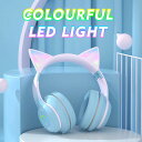 ヘッドホン イヤホン かわいい 猫耳 子供用 Bluetooth5.3 ワイヤレスヘッドフォン LED付き 虹色変換 HiFi高音質 有線無線兼用 折りたたみ式...