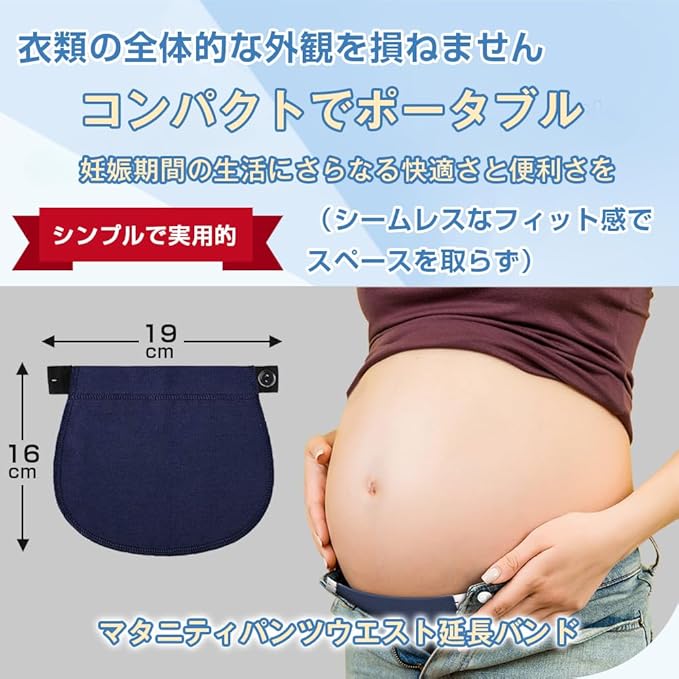 ウエスト調整 マタニティパンツ 3色セット グレー・ネイビー・ブラック 妊婦用 産...