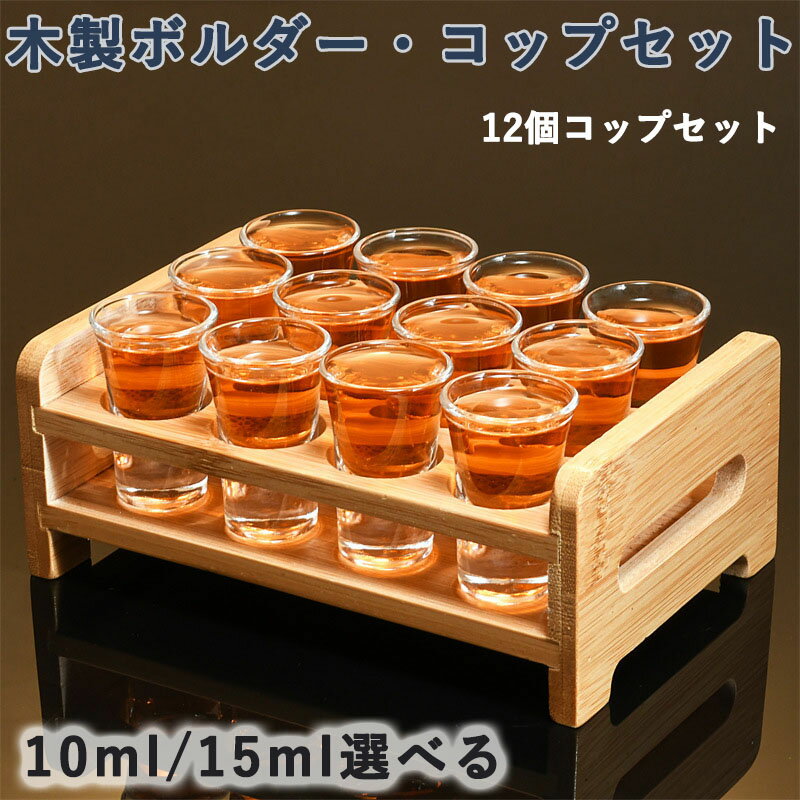 12個セット 家飲み ドリンク ウィス
