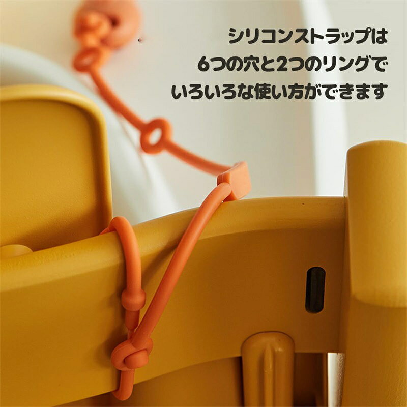 シリコンストラップ クリップ おもちゃ おしゃぶり スタイ用 落下防止 多用途 ベビ...