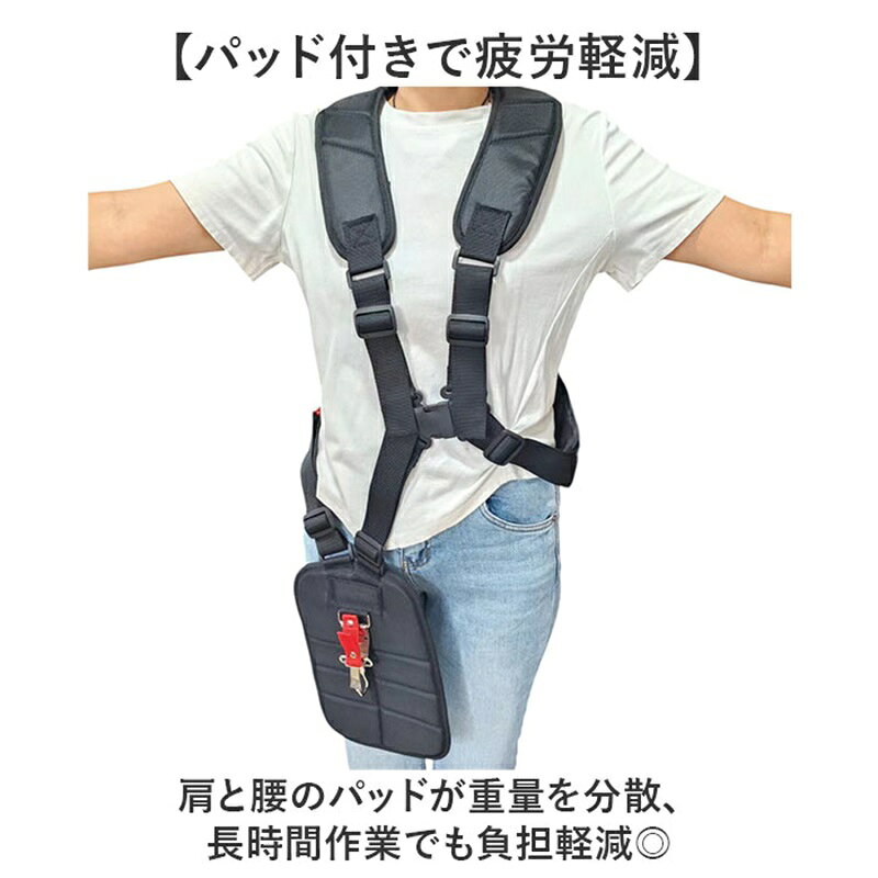 草刈り機ベルト 両肩ベルト 通販 ベルト 電動草刈り機 両肩掛けベルト 草刈り 便利...