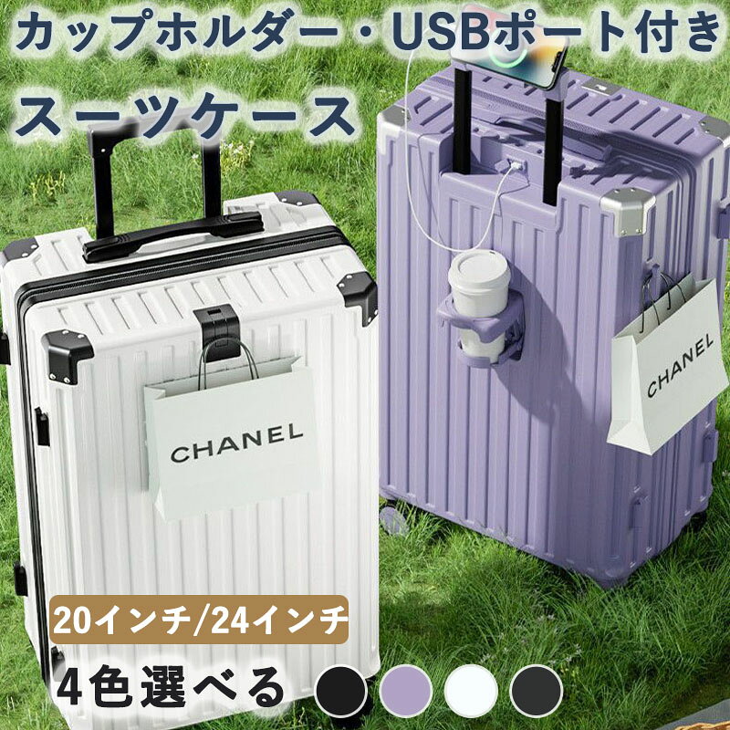 スーツケース 機内持ち込み キャリーケース アルミ 大容量 ストッパー付き 耐衝撃…