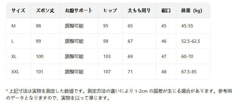 マタニティ パンツ スウェット スウェットパンツ おしゃれ カジュアル ルーム パン...