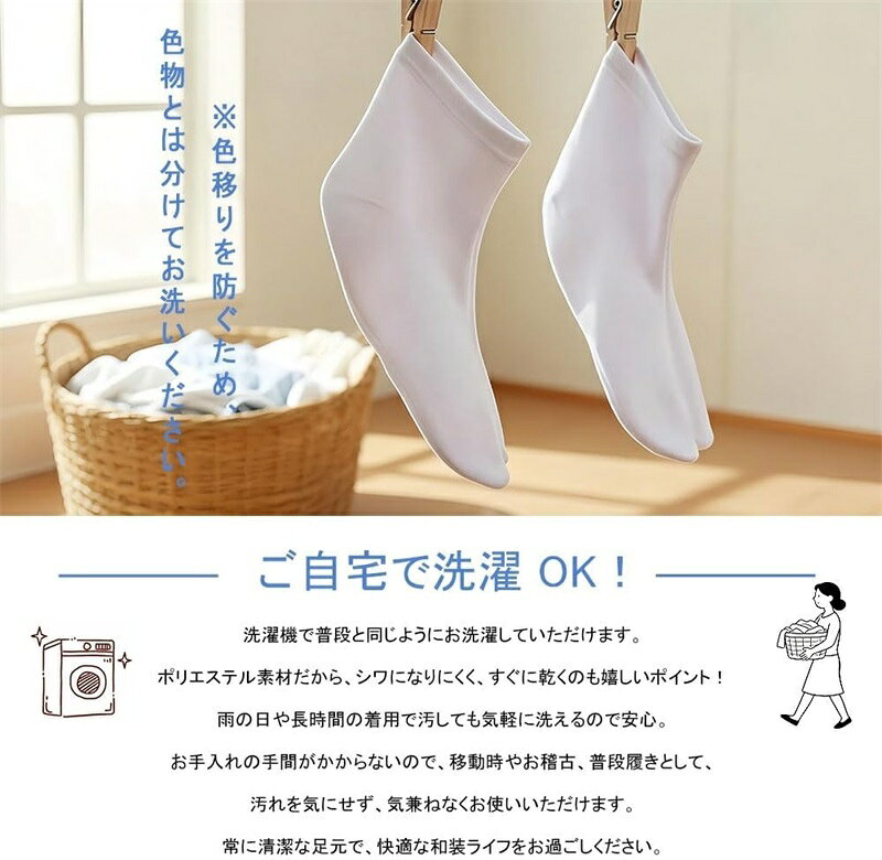 男女兼用 ストレッチ 足袋 21cm~28cm対応 靴下タイプ 滑り止め付き ant-online-10014033 ANTONLINE楽天市場店 サンプル画像2