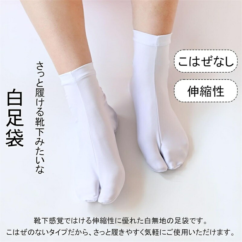 男女兼用 ストレッチ 足袋 21cm~28cm対応 靴下タイプ 滑り止め付き ant-online-10014033 ANTONLINE楽天市場店 サンプル画像3