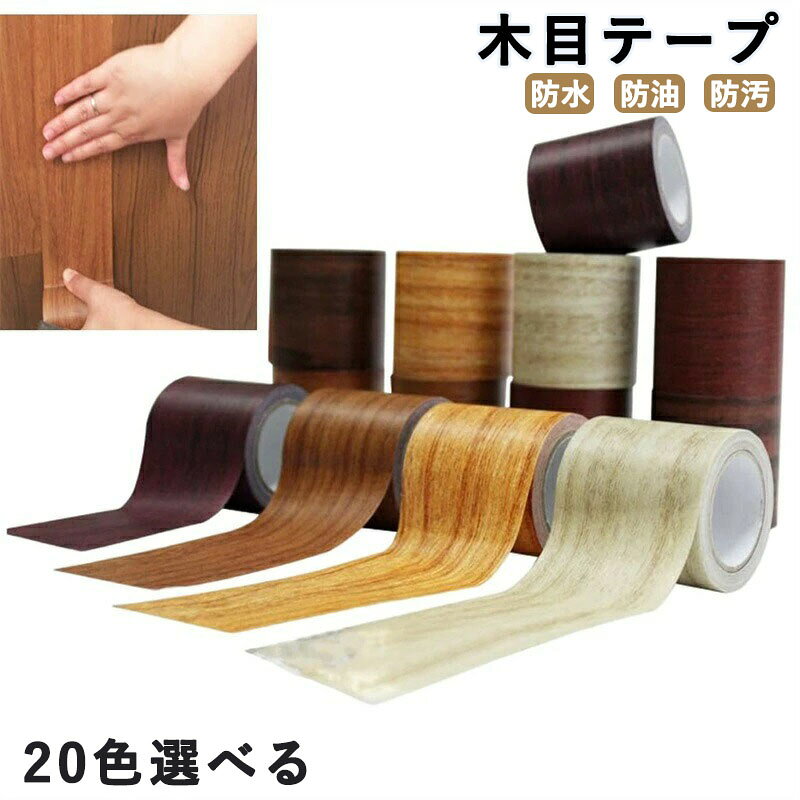 【注意事項】 ※簡易包装となりますのでご理解の程よろしくお願いします。 ※手動測定による1〜3mmの測定偏差を許容してください。 ※モニターや光の効果が異なるため、実際の色は写真の色と若干異なる場合があります。