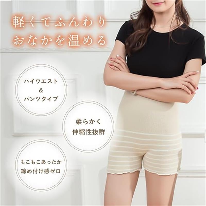 腹巻きパンツ もこもこ 毛糸パンツ 温活 寒さ対策 レディース 腸活 妊活 冷え対策 マタニティ 妊婦 ロング丈 ルームウェア 2
