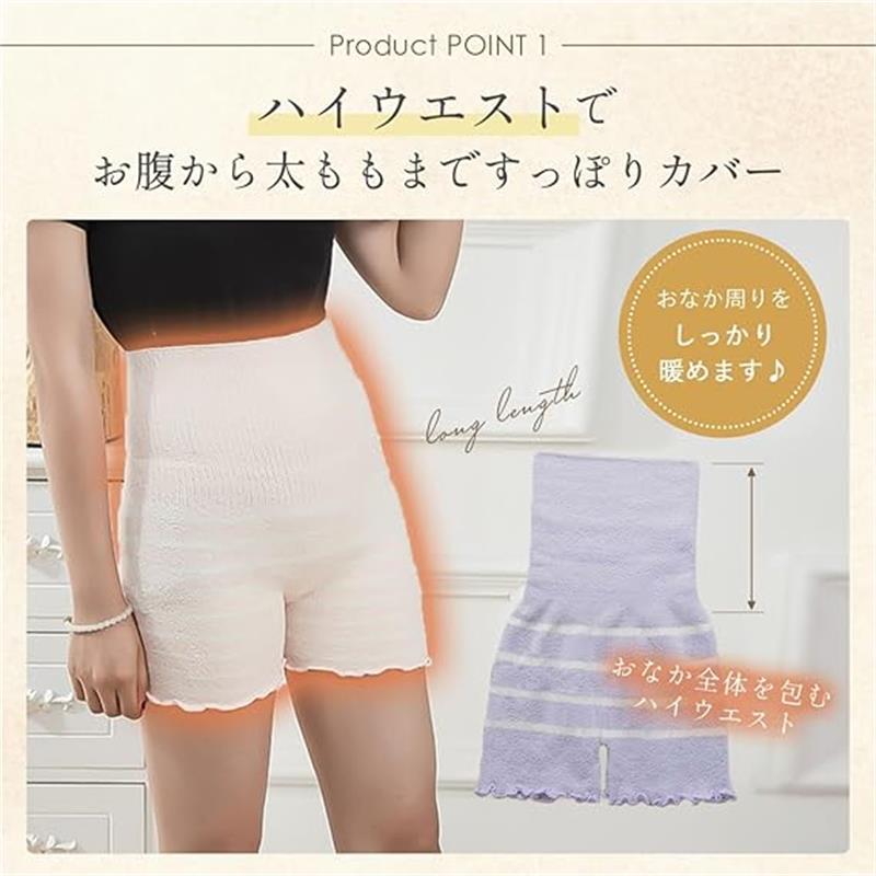 腹巻きパンツ もこもこ 毛糸パンツ 温活 寒さ対策 レディース 腸活 妊活 冷え対策 マタニティ 妊婦 ロング丈 ルームウェア 3