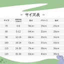 赤ちゃん 子供 パジャマ 恐竜 干支 龍 辰竜 着ぐるみ 連体服 カバーオール ドラゴ...