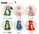 赤ちゃん 子供 パジャマ 恐竜 干支 龍 辰竜 着ぐるみ 連体服 カバーオール ドラゴ...