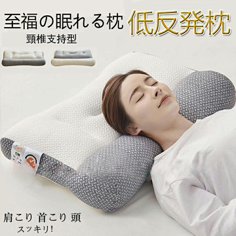 枕 マクラ いびき 肩こり ストレートネック 頭痛 快眠 安眠 枕 マクラ まくら メッシュ 通気性 低反発 ..