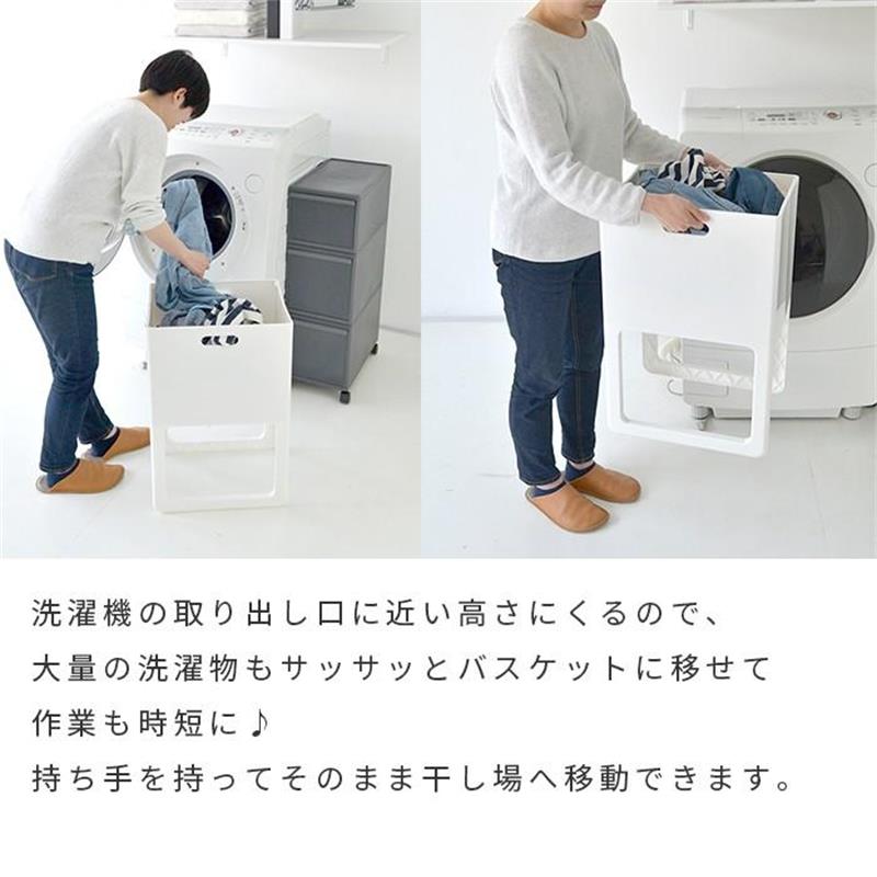 ランドリーバスケット スリム 折りたたみ 洗濯カゴ おしゃれ 大容量 おもちゃ 洗濯かご 折り畳み ランドリーラック ランドリー収納 ランドリーワゴン 完成品 北欧 オシャレ 隙間収納 カゴ 可愛い かわいい 省スペース 3