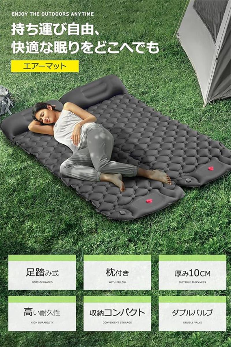 エアーマット キャンプ マット 足踏み式 2024新開発＆25秒膨らむ 車中泊マット 枕が付き アウトドア マット 防災 マットンパクト 寝袋 厚手 防水防潮 災害用マット 軽量 持ち運び便利 簡単収納 ant-online-10002032 ANTONLINE楽天市場店 サンプル画像2