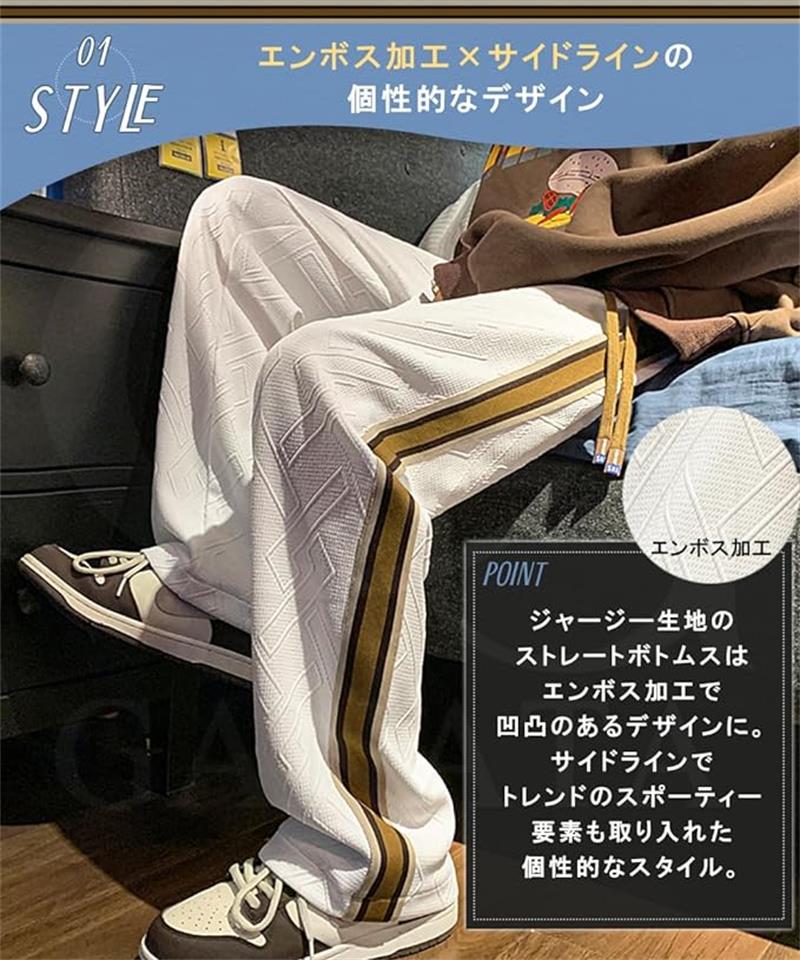 スウェットパンツ メンズ ストレート ゆったり ルームウェア