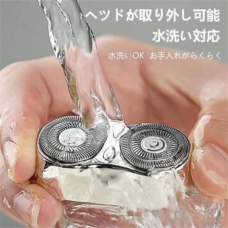 ミニ ダブルヘッド式 電気シェーバー ダブルヘッド 電動シェーバー ミニ電気シェーバー 電動シェーバー 持ち運び便利 磁気吸着ヘッド Type-C 急速充電 IPX7防水 水洗い可能 軽量 ポータブル
