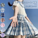 プリーツスカート JK 3点セット チェック柄 ミニ スクールスカート 制服 学生服 女子校生 かわいい 子供 大人 半袖`長袖 シャツ