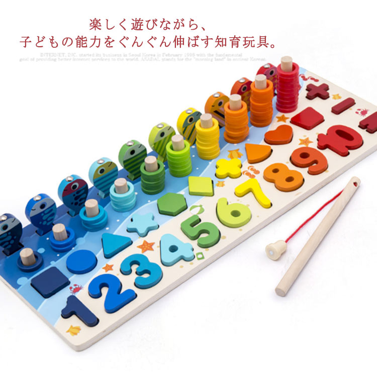 【商品名】木製おもちゃ パズル 積み木 知育玩具 学習玩具 魚釣り 算数 モンテッソーリ教育 教育玩具 指先訓練 感覚教具 幼児教育 誕生日 プレゼント 入園祝い【商品説明】 楽しく遊びながら、子どもの能力をぐんぐん伸ばす知育玩具。数字、形状、色の組み合わせで幼児の脳に刺激させます。角も丸くなっているので小さなお子様にも安全に遊んでいただけます。子供の想像力をつける、目と手の調整や色と形の認識など訓練します。自由自在に楽しく遊びながら、想像力、創造力、集中力などが身につきます。 サイズフリーサイズサイズについての説明フリーサイズ：42*15cm 対象年齢：3歳以上素材木製色写真色備考注意★洗濯時、色落ちがございます。他の物とのお洗濯もお控えくださいませ。湿気を含んだ状態や水を含んだまま放置しないでください。この製品は洗濯で若干縮むことがあります。洗濯機は使用できません。※ベージュ×モカのみ使用糸の関係上、風合いが少々異なります。 ●綿混合商品は洗濯時に多少縮む事がございます。 ●本製品は生産過程におきまして、生地を織る際の糸の継ぎ目や多少のほつれが生じることがありまが、品質上は問題ありません。また、生地の織りに他繊維が混紡している場合もございます。▼色落ちの恐れがございますので、他のものとは分けて洗濯してください。▼タンブラー乾燥はお避け下さい。▼洗濯の際は他の物と区別して、漂白剤を避け、手洗いを お勧めします。【商品名】木製おもちゃ パズル 積み木 知育玩具 学習玩具 魚釣り 算数 モンテッソーリ教育 教育玩具 指先訓練 感覚教具 幼児教育 誕生日 プレゼント 入園祝い