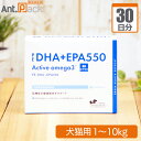 ペティエンス PE DHA+EPA550 犬猫用体重1kg〜10kg 1日1カプセル30日分
