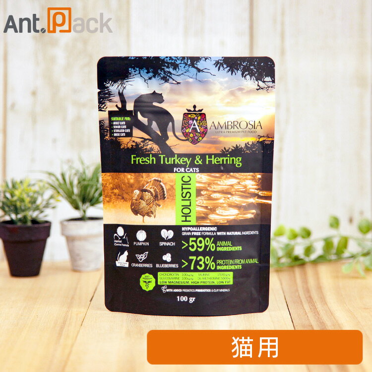 アンブロシア キャット ターキー＆ヘリング 猫用 100g［ネコポス発送］4袋まで（07446）