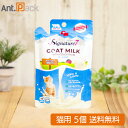 シグネチャー7 ゴートミルク (ヤギミルク初乳入り)猫用 70g×5個(83096)