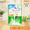 シグネチャー7 ゴートミルク チキンムース 尿の健康に配慮 猫用 70g×10個+おまけ1個(83102)