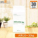 ペティエンス PE ビファインドッグ 犬用 体重 20kg〜30kg 1日4g 30日分