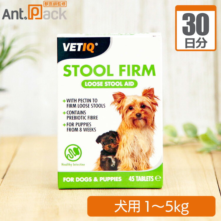 プランシュール スツールファーム 犬用 体重1kg～5kg 