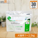 ベジタブルサポート ドクタープラス グルタミン&オリゴ 細粒犬猫用 体重1kg〜2.5kg 1日0.75g30日分(4)