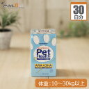 ※獣医師監修の元、給与量を設定してます。アントパックではPET HEALTH ARA +DHA 犬用 体重10kg〜30kg以上 1日3カプセルを30日分に分包して専用BOXでお届けします。 脳の健康を応援！ 【特徴】 脳の健康のために積極的に補ってもらいたい「アラキドン酸（ARA）」と「ドコサヘキサエン酸（DHA）」の2つの大切な成分のサポート役として、ビタミンEを凌ぐ健康パワーがあるといわれる「アスタキサンチン」をプラスして、大切な愛犬との楽しい暮らしをサポートします。 【原材料】 ARA含有食用油脂、DHA含有精製魚油、ゼラチン、グリセリン、ヘマトコッカス藻色素 【成分】 （2粒あたり）熱量/2.96kcal、たんぱく質/0.15g、脂質/0.25g、炭水化物/0.03g、ナトリウム/0〜2mg、ARA/53mg、DHA/53mg、アスタキサンチン/0.22mg 【使用上の注意】 直射日光をさけて涼しいところに保管してください。 保管状況によりカプセル同士の付着が発生する場合がありますが、問題はありません。 1日の目安量を参考に、摂り過ぎにならないよう注意してご利用ください。給与中健康状態に異常がみられた場合は、ただちに給与を中止してください。 【メーカー】 共立製薬株式会社 ■商品が到着したらご確認ください■ ・サプリメントのしおり（賞味期限、与え方、原材料等を記載）、納品書を同梱してます。 ・サプリメントによって保存方法が異なります。同梱されているサプリメントのしおりを必ずご確認ください。 ・同じサプリメントを複数個ご注文のお客様には、1個目は専用BOXで2個目からは詰替え専用パックでお送りしてます。 ※専用BOXからのご使用をお願いします。