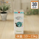 全薬 ジルケーン 225mg 犬用 体重10kg～15kg 1日1カプセル30日分