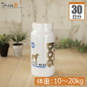 全薬 ゼンラーゼUドッグ 犬用 体重10kg～20kg 1日4粒30日分 その1