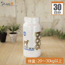 【送料無料】全薬 ゼンラーゼUドッグ 犬用 体重20kg~30kg以上 1日6粒30日分