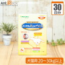 【送料無料】メニワン メニわん Eye +Neo II 犬猫用 体重20kg〜30kg以上 1日8粒30日分(4)