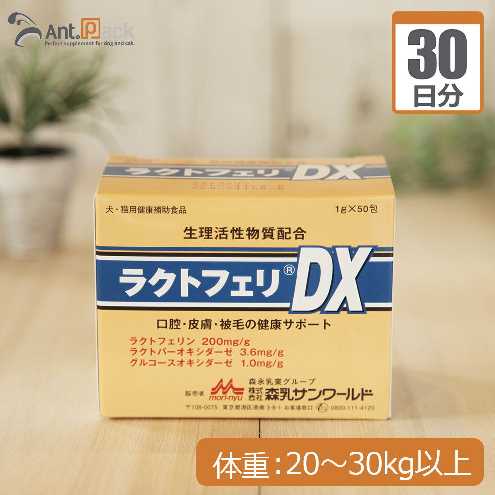̵ۿ 饯ȥեDX ǭ ν20kg30kgʾ 15g30ʬ