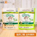 グリニーズ 歯みがき専用スナック ローストチキン味・グリルチキン西洋マタタビ風味 猫用 130g×各1袋