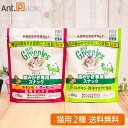 グリニーズ 歯みがき専用スナック チキン味&サーモン味・グリルチキン西洋マタタビ風味 猫用 130g×各1袋