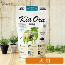 キアオラ 犬用 ラム＆レバー 400g KiaOra DOG ラムには脂肪燃焼効果が期待できるLカルニチンが含まれており、ヘルシーなお肉と言えます。 Kia Ora〜が使用するラムは、自然放牧で育った生後12ヶ月未満の幼羊で、ビタミンB1、B2、Eが豊富で、栄養がスムーズに変換されるのを助けます。 ■ラムと、ラム＆レバーの違い■ ラム＆レバーは、レバーを配合して、お肉の栄養バランスを考慮しています。 また、レバーの配合により嗜好性がアップしています。 ポテトを配合していないため、ポテトにアレルギーがあるワンちゃんにもおススメします。 ■自然放牧で育ったラム■ Kia Oraが使用するニュージーランド産のラムは、一年を通じて屋外で自然放牧で牧草を食べて育っています。 また、トレイサビリティ（追跡可能性）が徹底した牧場のみと契約しています。 自然豊かな清潔な環境で育ったラムです。 ■肉原料を最大限に“肉食獣”に適した動物性たんぱく質■ 犬は基本的に肉食動物で、野生の時代からその身体構造（歯・顎）、生理機能（胃・腸）はほとんど変わっていません。 獲物を丸ごと引き裂き飲み込むのに適した鋭い歯と強い顎を持ち、強い酸性の胃はお肉や骨を溶かしてしまう力があります。 KiaOraは、犬の体が自然に求める栄養を十分に摂取できるように、お肉をできるだけ多く配合しました。 消化吸収性に優れたお肉を多く配合することで、消化率を高め糞便の量を軽減します。 また、良質の動物性たんぱくをふんだんに使用し健康を維持することで、たくましい筋肉と骨格を守ります。 ■植物性原料を最低限に消化しやすさを追求■ 基本的に肉食動物である犬は、植物性原料の消化吸収は得意ではありません。 KiaOraに含まれる植物性原料は、フードの成形に必要な最低限の種類と量に絞って使用されています。 ■食物アレルギーに配慮■ 穀類を使用せず、動物性たんぱく源を「単一肉原料＋フィッシュミール」に絞って、食物アレルギーに配慮しています。 ■天然の抗酸化成分■ 天然の抗酸化作用があるハーブ類（ローズマリー、グリーンティ、スペアミント）を配合して健康を維持することにより、免疫力を保ちます。 ■皮膚と被毛の健康サポート■ 「鶏脂」と「亜麻仁」のオメガ3&6脂肪酸をバランス良く配合することで、健康維持により美しい皮膚と被毛を保ちます。 ■原材料■ ラム生肉、フィッシュミール、えんどう豆、ラムレバー、タピオカスターチ、全粒亜麻仁、鶏脂、天然フレーバー、 ミネラル類（塩化ナトリウム、炭酸カルシウム、硫酸亜鉛、硫酸鉄、硫酸銅、硫酸マンガン、亜セレン酸ナトリウム、硫酸コバルト、ヨウ素酸カルシウム）、 ビネガー、酸化防止剤（クエン酸、天然ミックストコフェロール、ローズマリー抽出物、グリーンティ抽出物、スペアミント抽出物）、 ビタミン類（塩化コリン、ビタミンEサプリメント、ナイアシン（ビタミンB3）、パントテン酸カルシウム（ビタミンB5）、リボフラビンサプリメント、 チアミン硝酸塩（ビタミンB1）、ビタミンB12サプリメント、ビタミンAサプリメント、塩酸ピリドキシン（ビタミンB6）、 葉酸（ビタミンB9）、ビタミンD3サプリメント、タウリン ■保証成分値■ たんぱく質29.0%以上 脂質 17.0%以上 粗繊維 4.0%以下 灰分 10.0%以下 水分 10.0%以下 代謝エネルギー約365kcal/100g ■総合栄養食■ 本品は、ペットフード公正取引協議会が定める分析試験により、幼犬、成長期の犬 、 妊娠犬 ・授乳犬 に適したバランスの良い総合栄養食の基準を満たすことが証明されています。 ■AAFCO栄養基準■ 本品は、AAFCO（米国飼料検査官協会）規定の分析試験により、幼犬、成長期の犬、 妊娠犬・授乳犬の健康維持に適したバランスの良い総合栄養食であることが証明されています。 ■保存方法■ 直射日光の当たらない、湿気の少ない涼しいところに保管してください。 また、開封後はしっかりと密封して、約1ヶ月程度で使いきっていただくことをお奨めします。