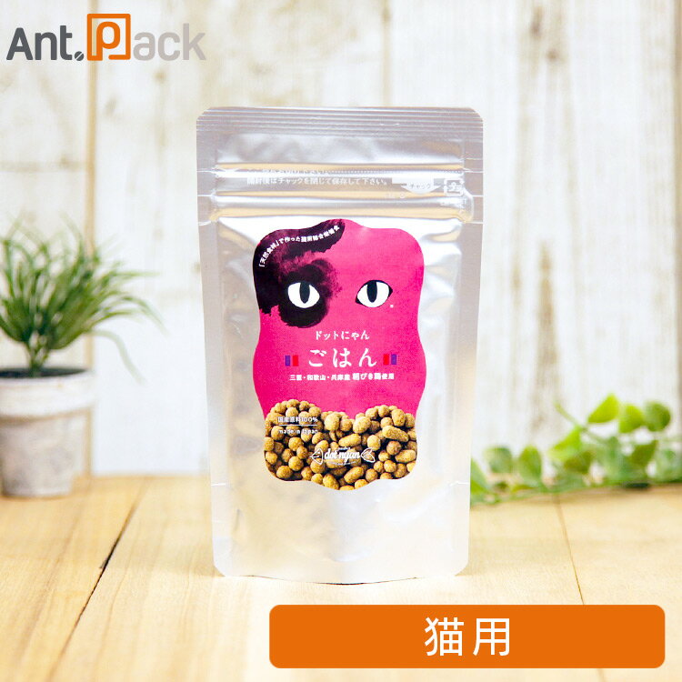 Natural - ドットにゃんごはん 猫用 60g［ネコポス発送］8袋まで（54503）（賞味期限：2026年7月8日）