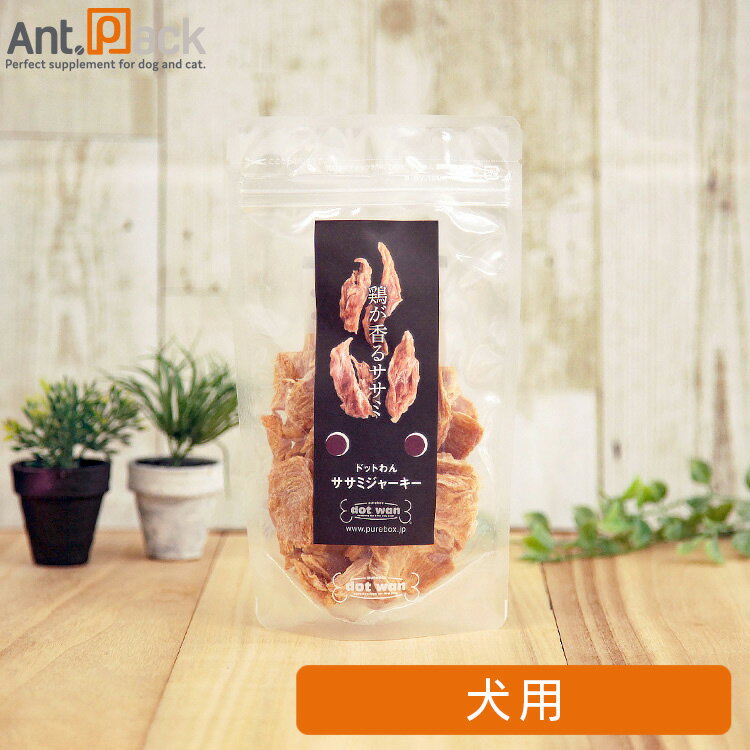 Rakuten - ドットわん ササミジャーキー 70g［ネコポス発送］3個まで（54251）（賞味期限：2026年7月30日）