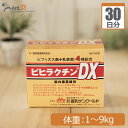 【送料無料】森乳サンワールド ビヒラクチンDX 高齢犬用 体重1kg〜9kg 1日2g30日分