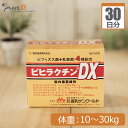 【送料無料】森乳サンワールド ビヒラクチンDX 高齢犬用 体重10kg〜30kg 1日3g30日分