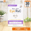 メニワン Duo One Eye R&C(旧メニわんEye R/C) 犬猫用 体重1kg～9kg 1日4粒30日分