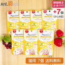 (期限切迫価格)【おまけ付き】シグネチャー7パウチ チキン&しらす 月 猫用 50g×7個 +おまけ7個 お口の臭いに配慮(86266)(賞味期限:2025年9...