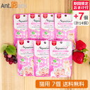 【おまけ付き】シグネチャー7パウチ ツナ&かにかま 火 猫用 50g×7個 +おまけ7個 免疫機能をサポート(86273)