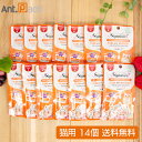 シグネチャー7パウチ ツナ&しらす 木 猫用 50g×14個 お腹の健康をサポート(86297)(賞味期限:2025年9月17日)